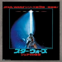 Csillagok háborúja: A Jedi visszatérése-fénykard fali poszter, 22.375 34